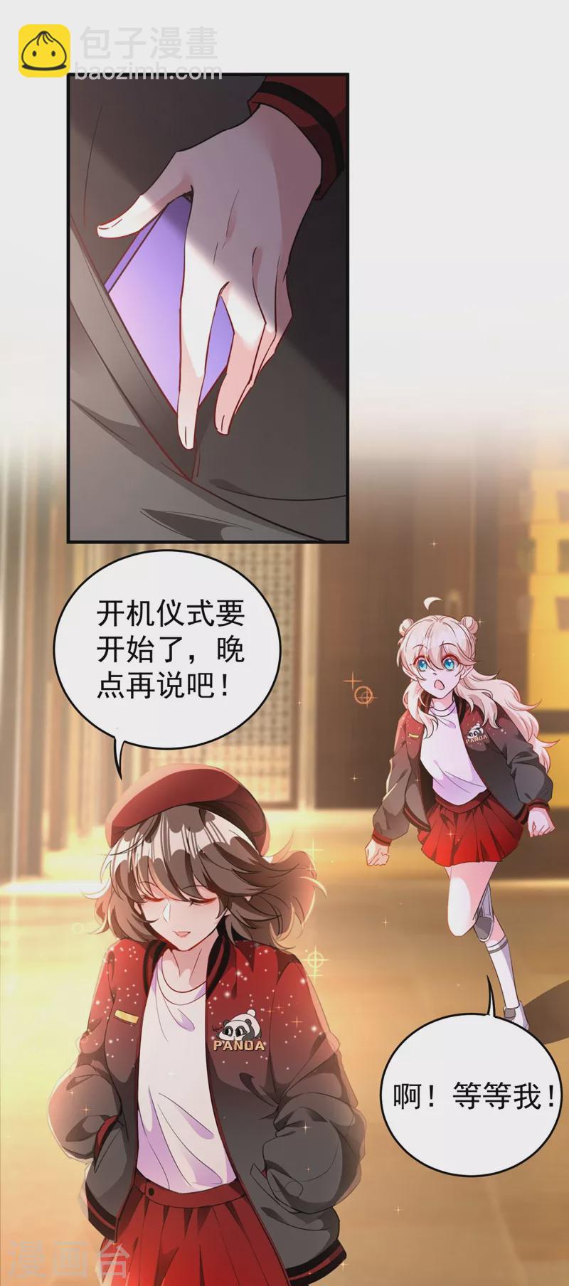 现代篇40 全员就位，新戏开机！10