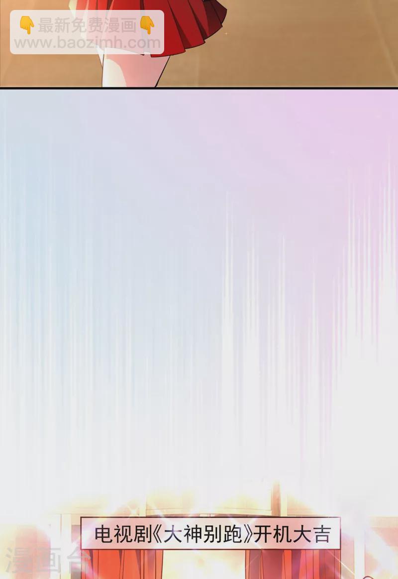现代篇40 全员就位，新戏开机！11