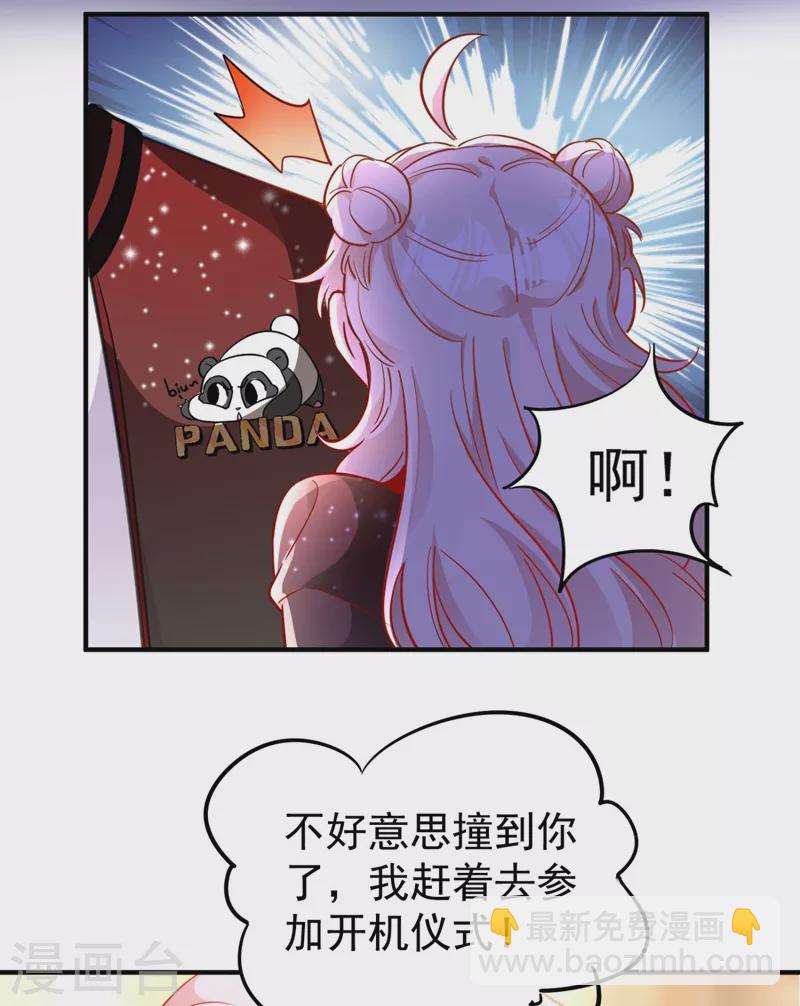 现代篇40 全员就位，新戏开机！13