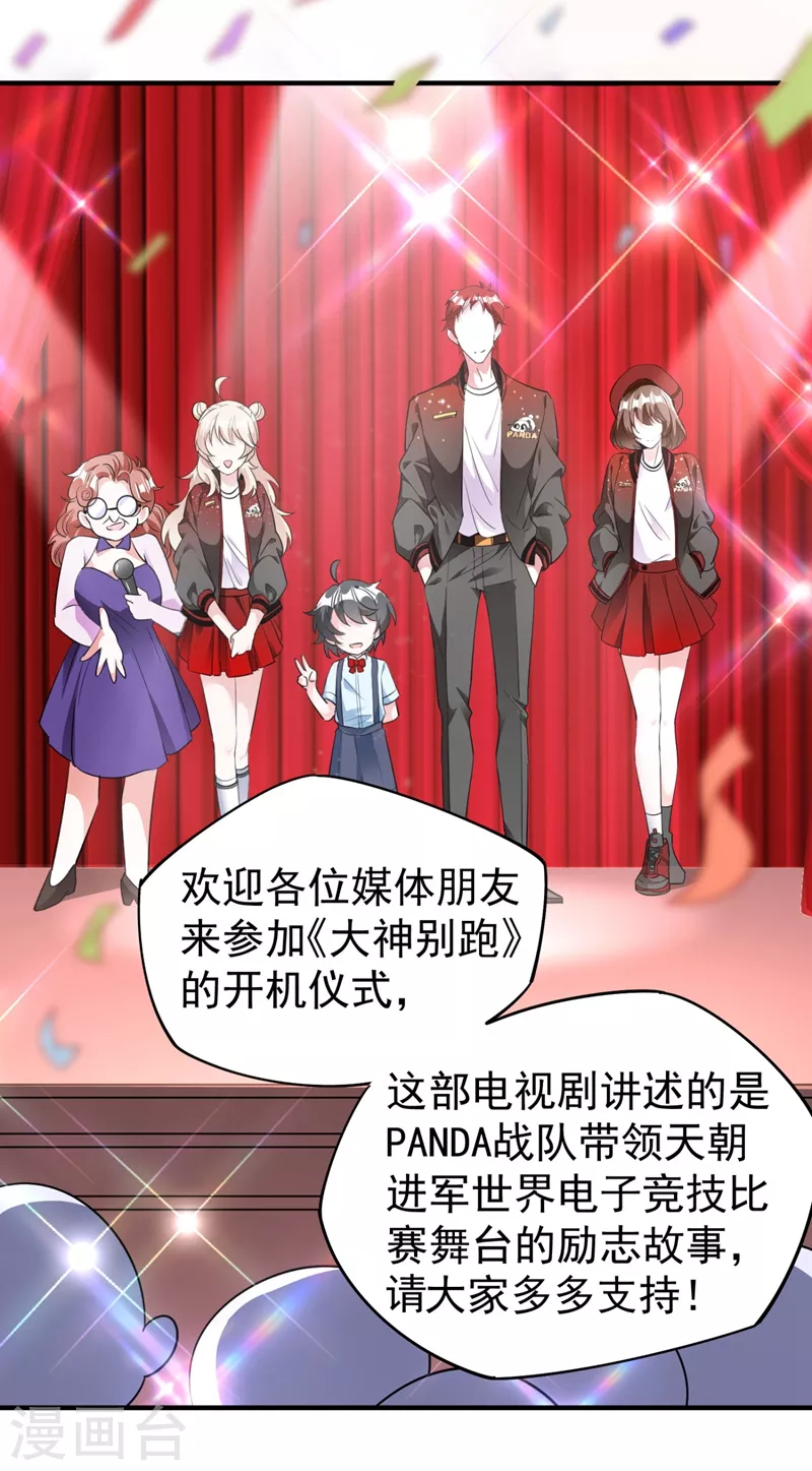 现代篇40 全员就位，新戏开机！20
