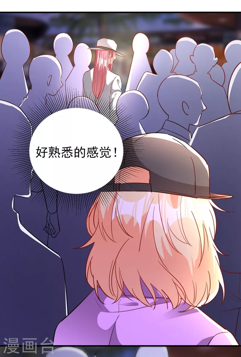 现代篇40 全员就位，新戏开机！23