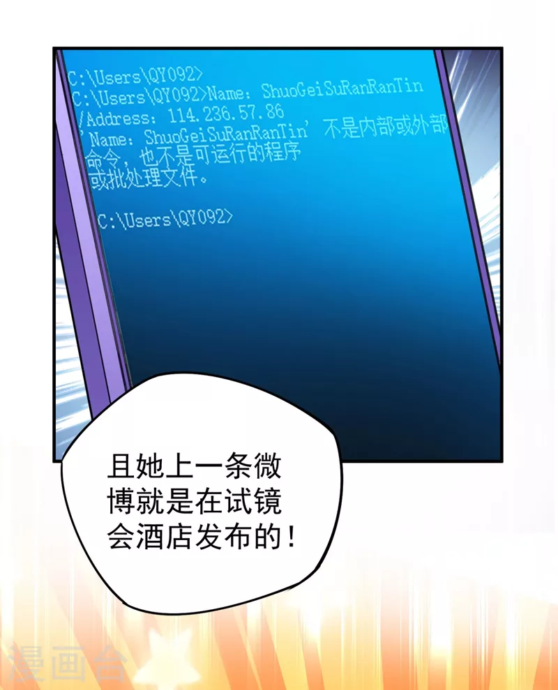 现代篇40 全员就位，新戏开机！8