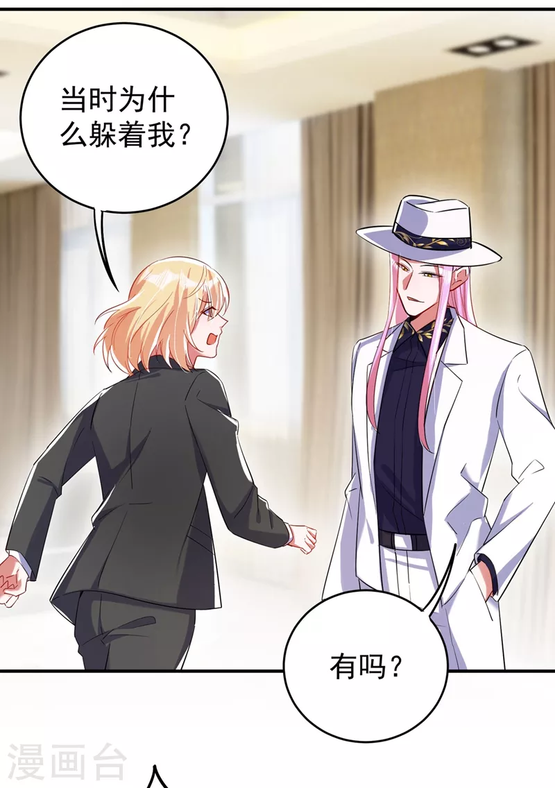现代篇57 明庭登场14