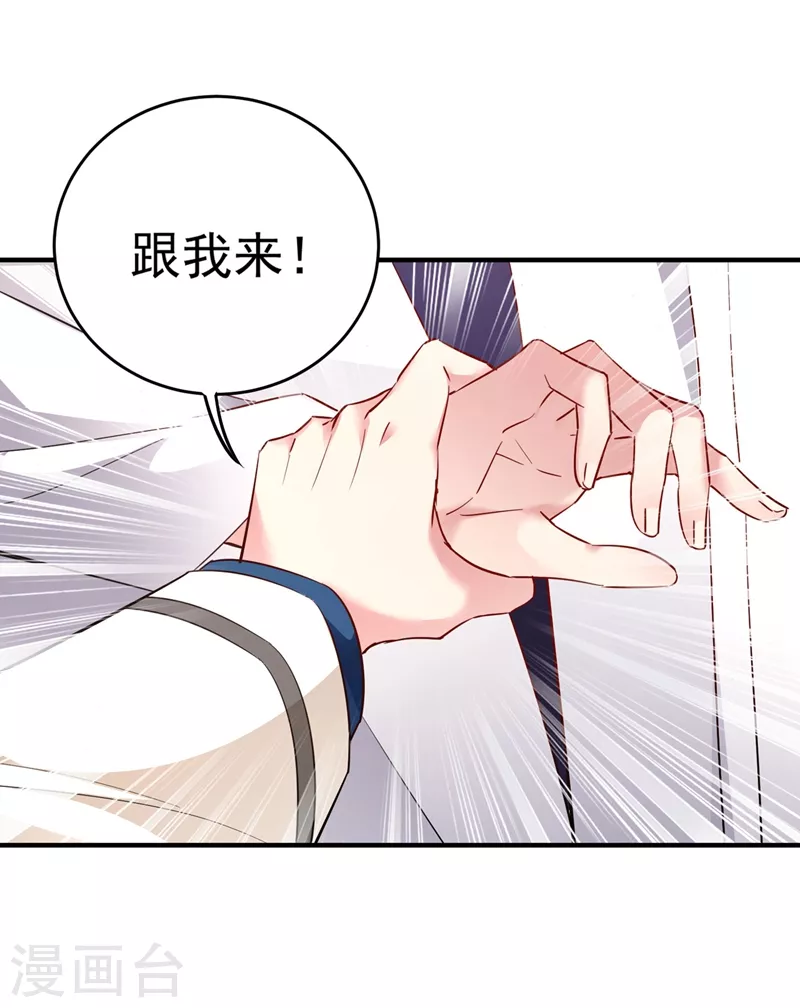 现代篇57 明庭登场2