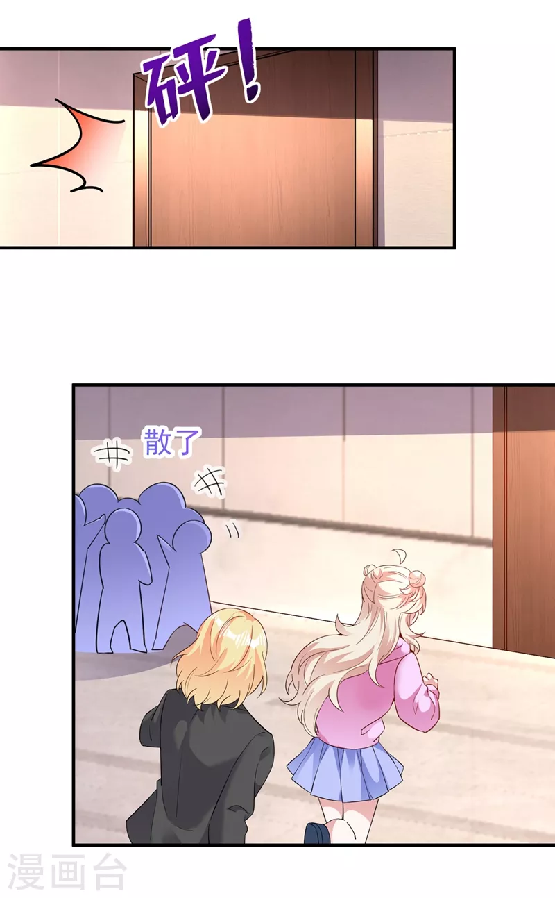 现代篇57 明庭登场4