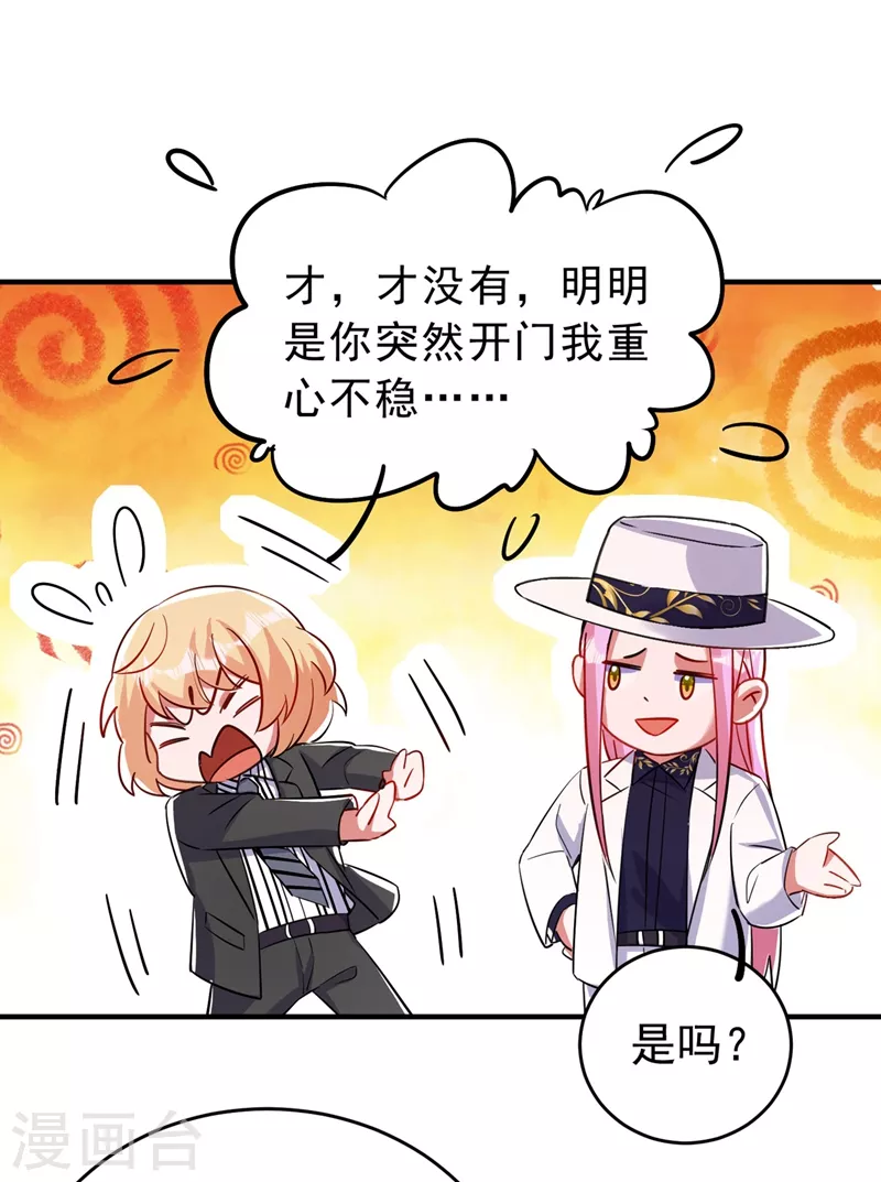 现代篇57 明庭登场9