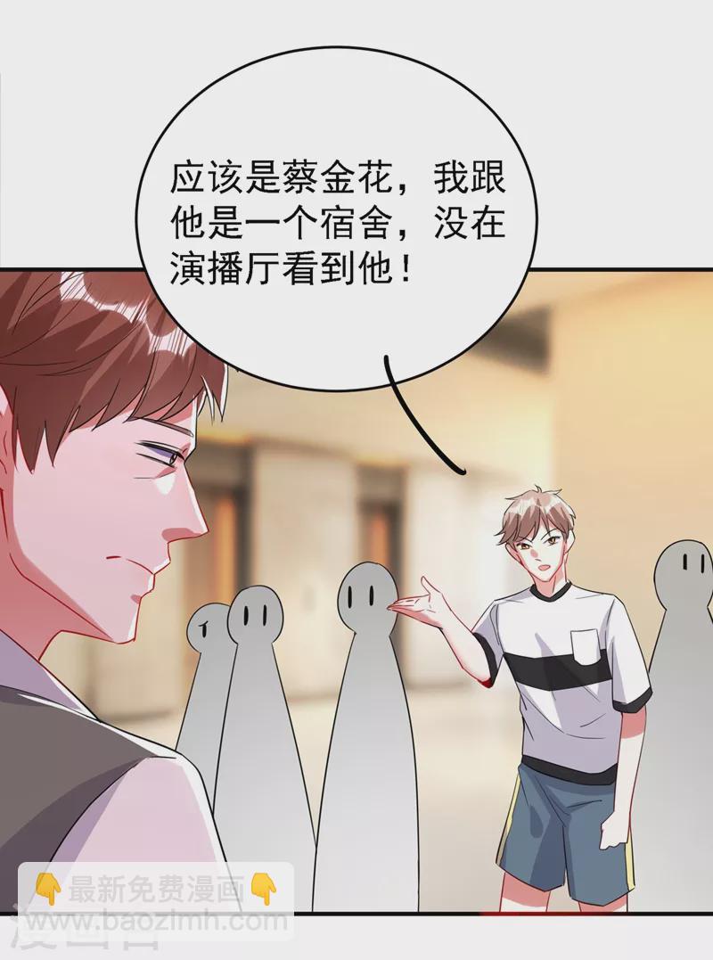 现代篇60 吃瓜群众已就位！18