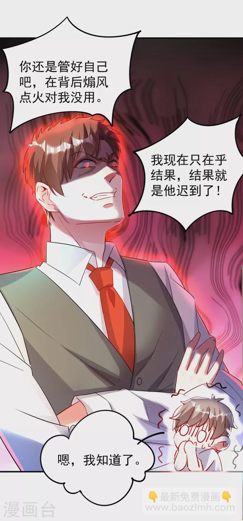 现代篇60 吃瓜群众已就位！20