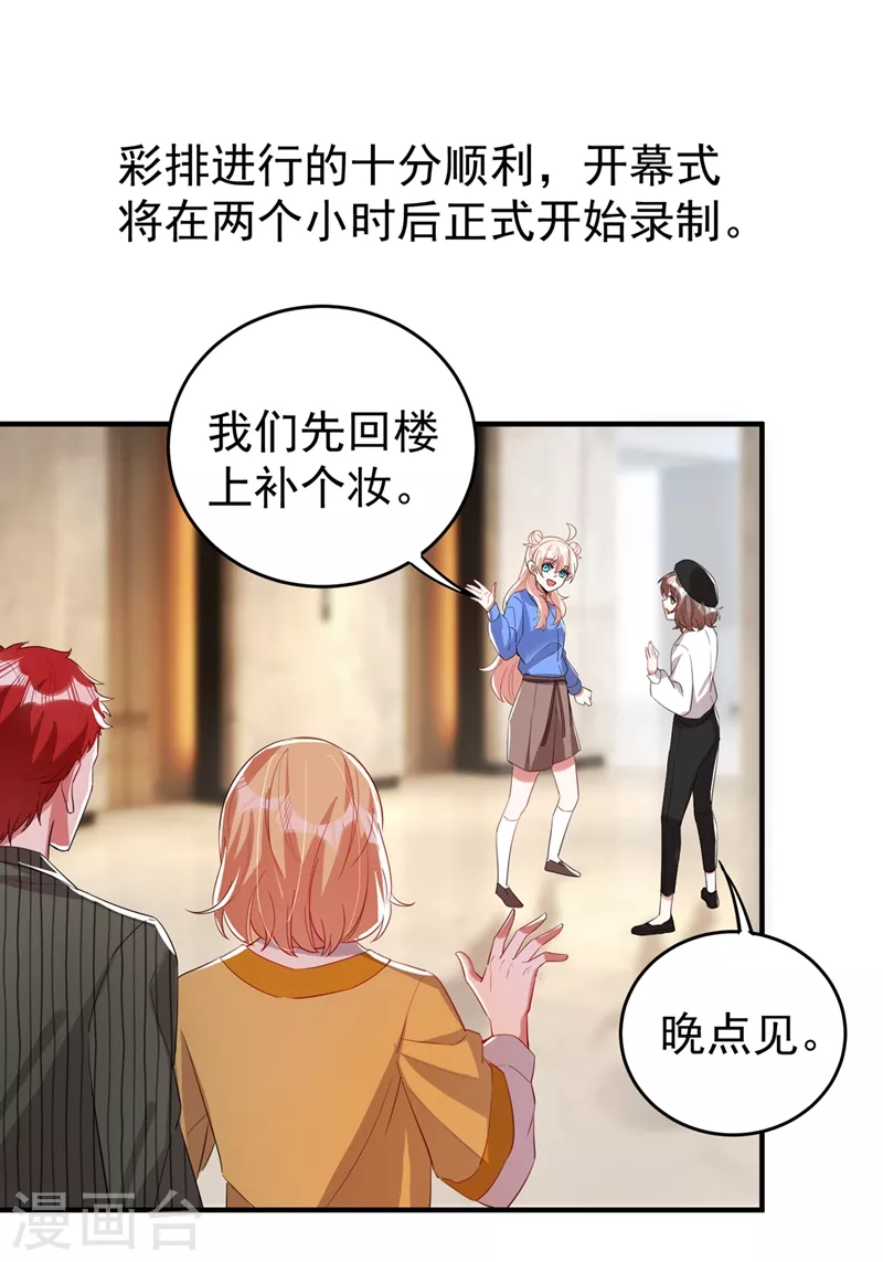 现代篇61 她就是馋你的身子1