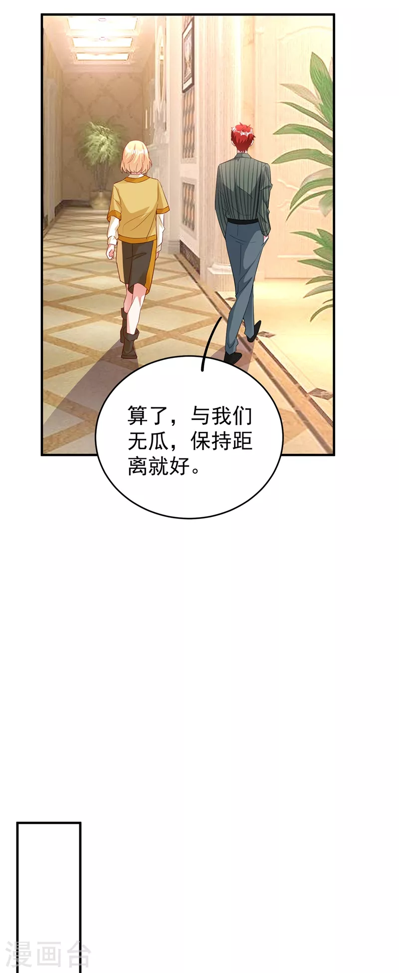 现代篇61 她就是馋你的身子12