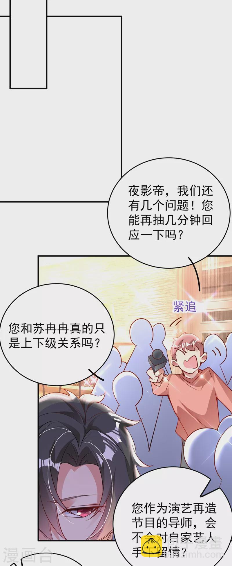 现代篇61 她就是馋你的身子13
