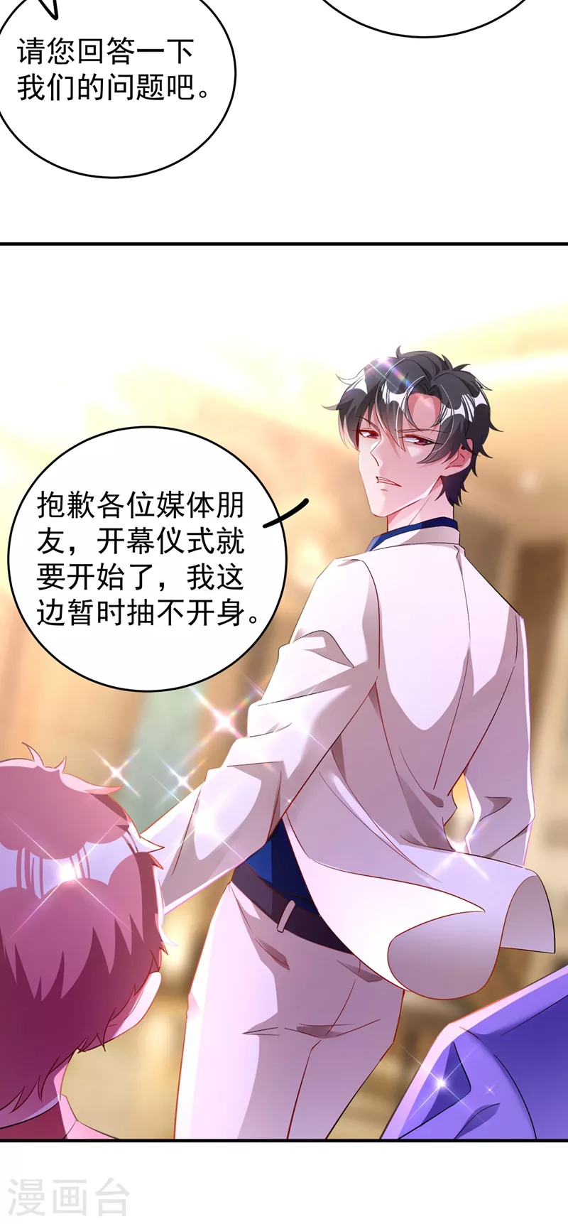 现代篇61 她就是馋你的身子14