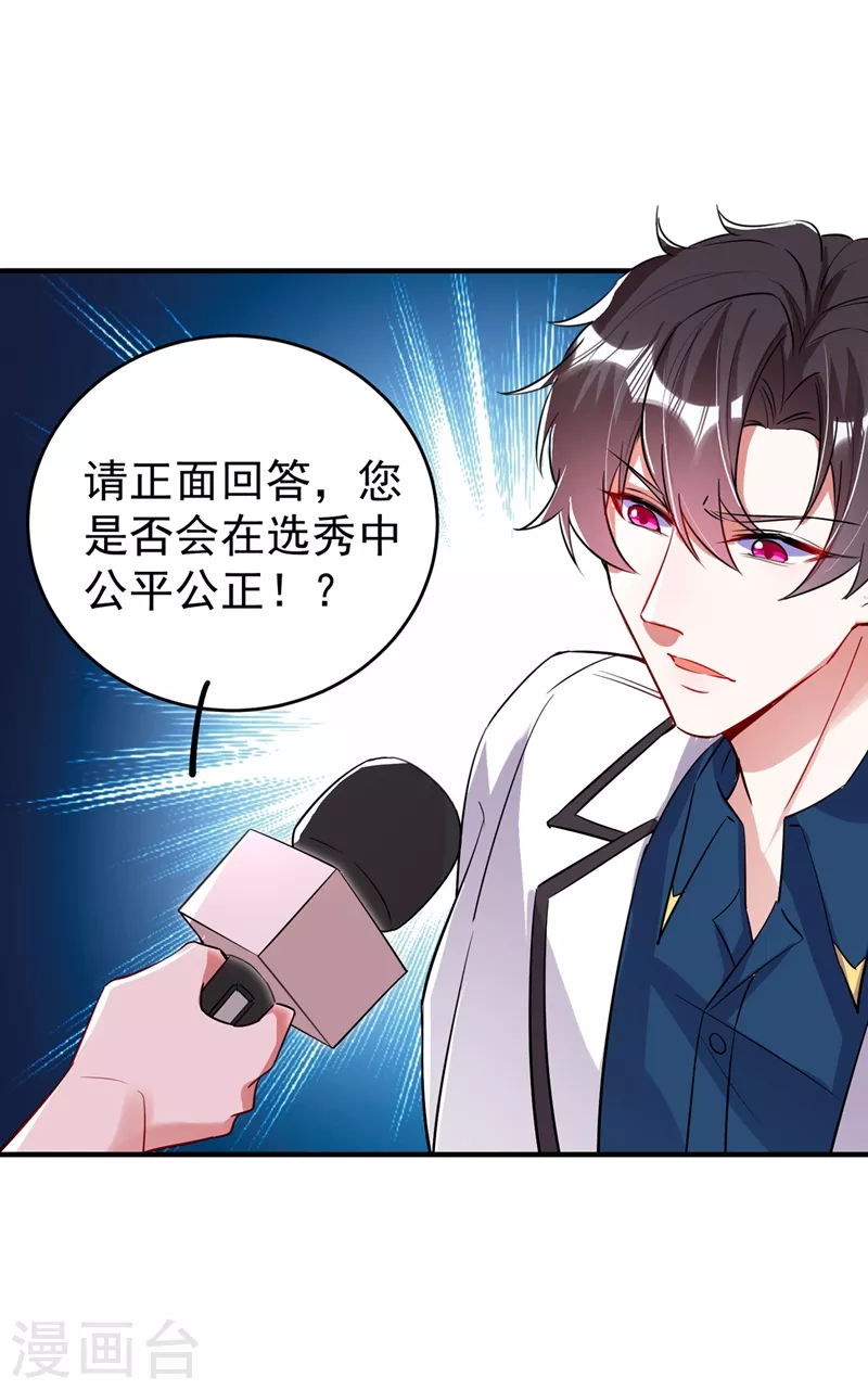 现代篇61 她就是馋你的身子15