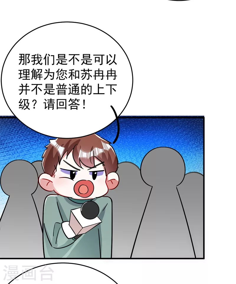现代篇61 她就是馋你的身子17