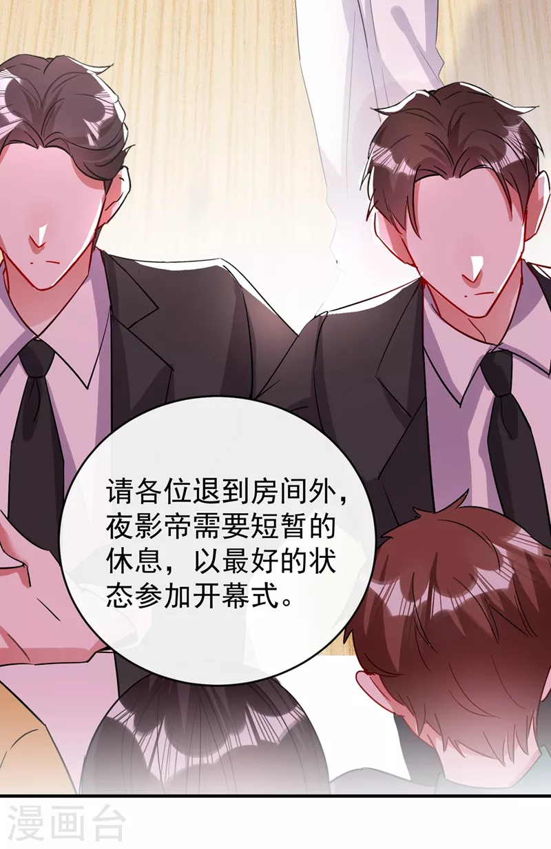 现代篇61 她就是馋你的身子19