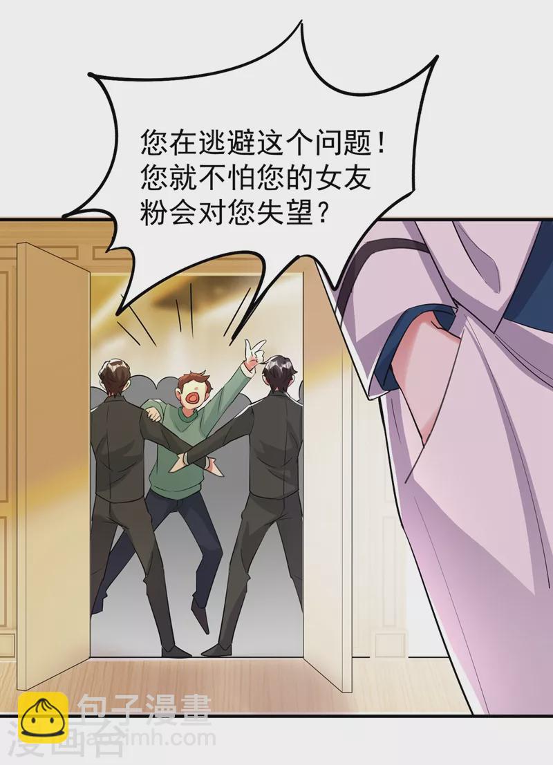 现代篇61 她就是馋你的身子20
