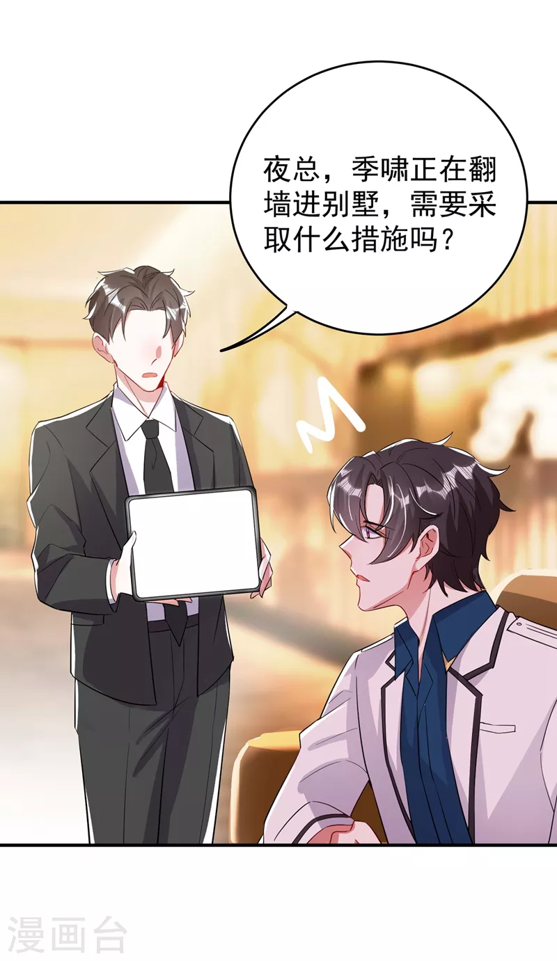 现代篇61 她就是馋你的身子23