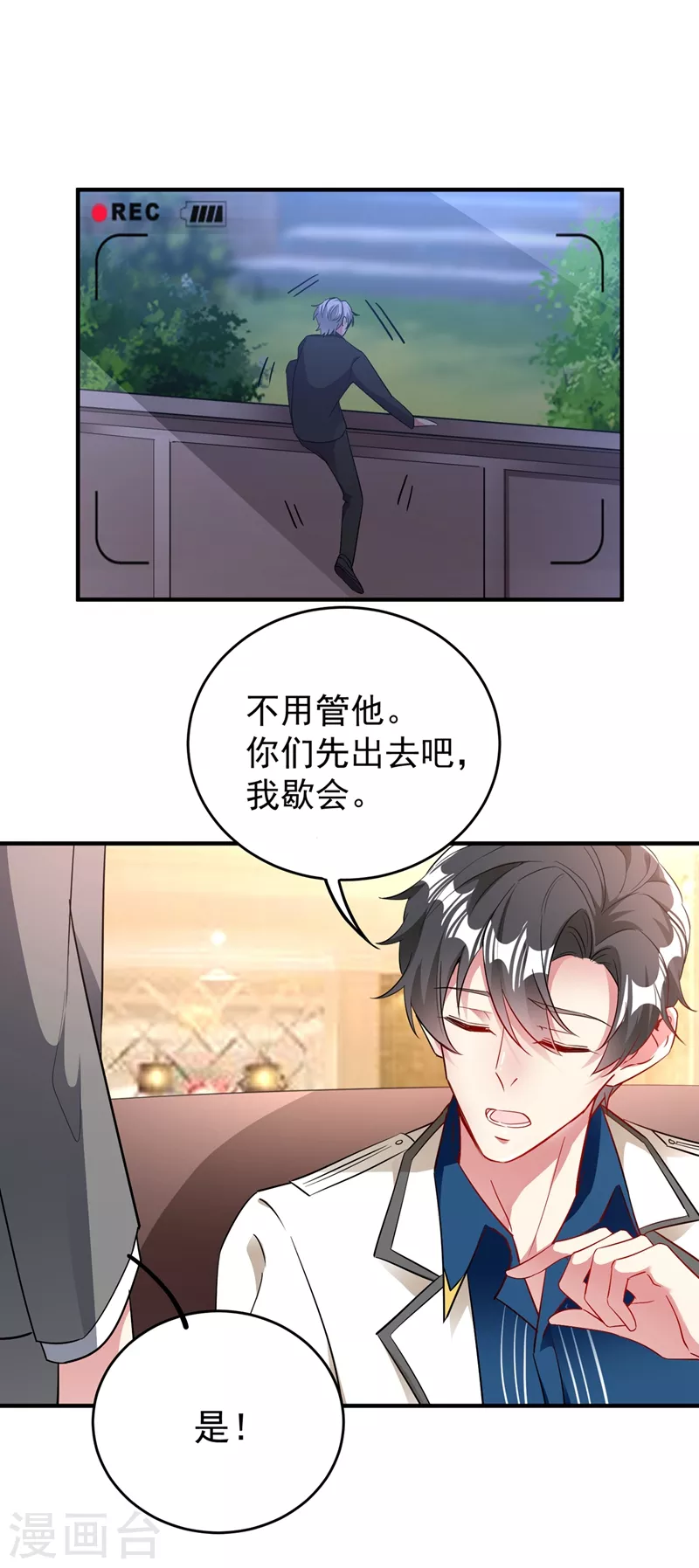 现代篇61 她就是馋你的身子24