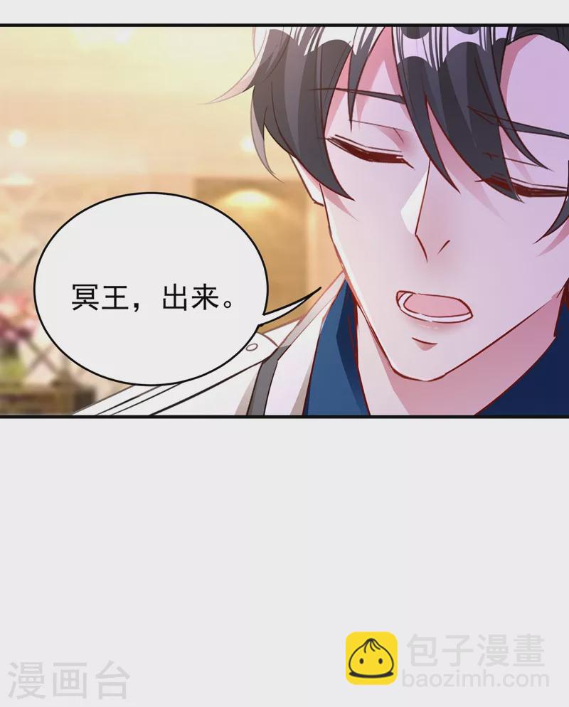 现代篇61 她就是馋你的身子26