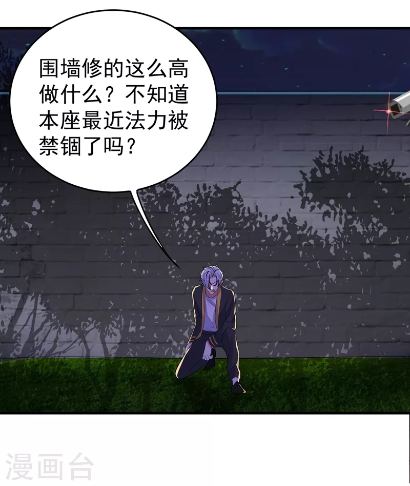 现代篇61 她就是馋你的身子31