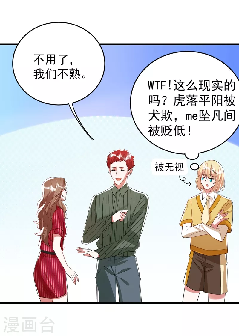 现代篇61 她就是馋你的身子6