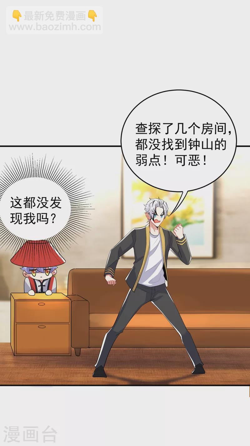 现代篇62 这个热度我蹭定了！1