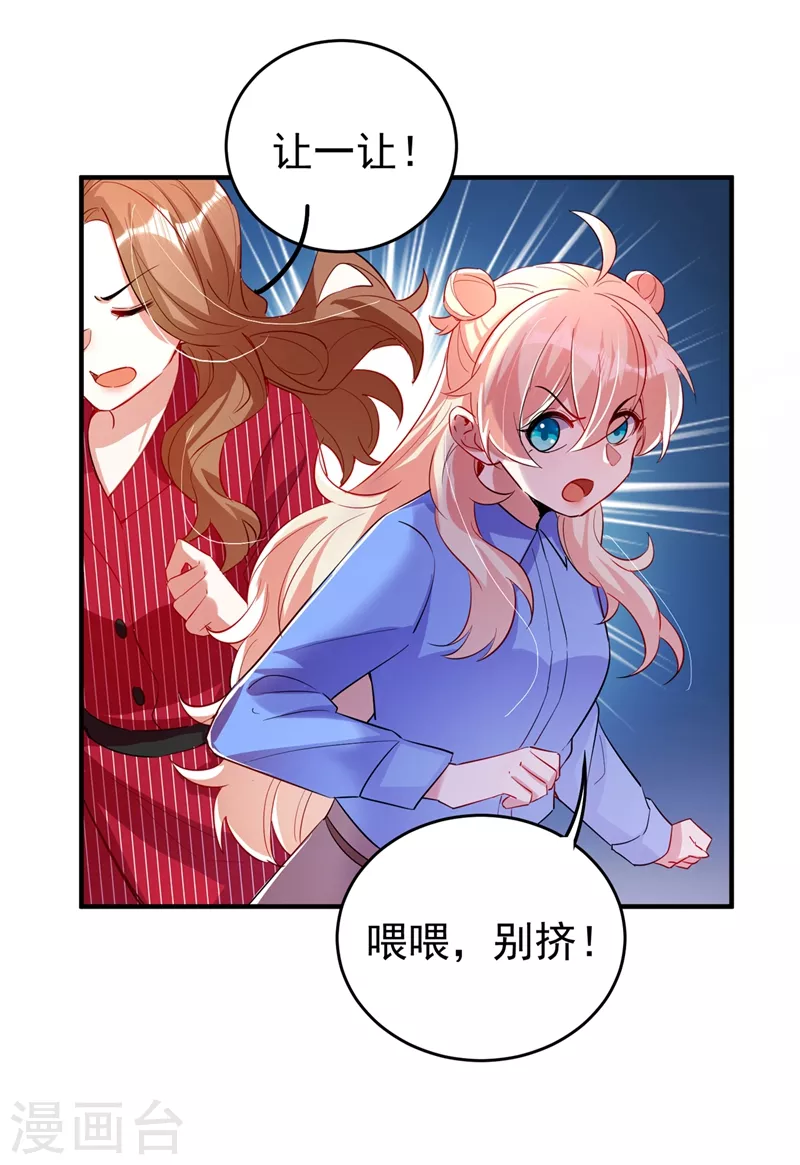 现代篇62 这个热度我蹭定了！14