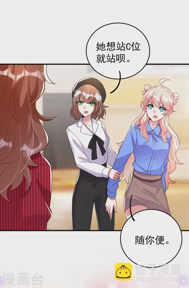 现代篇62 这个热度我蹭定了！16