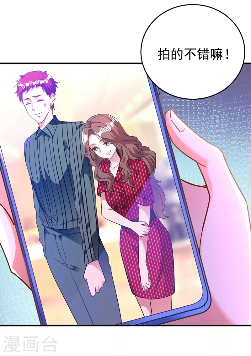 现代篇62 这个热度我蹭定了！25