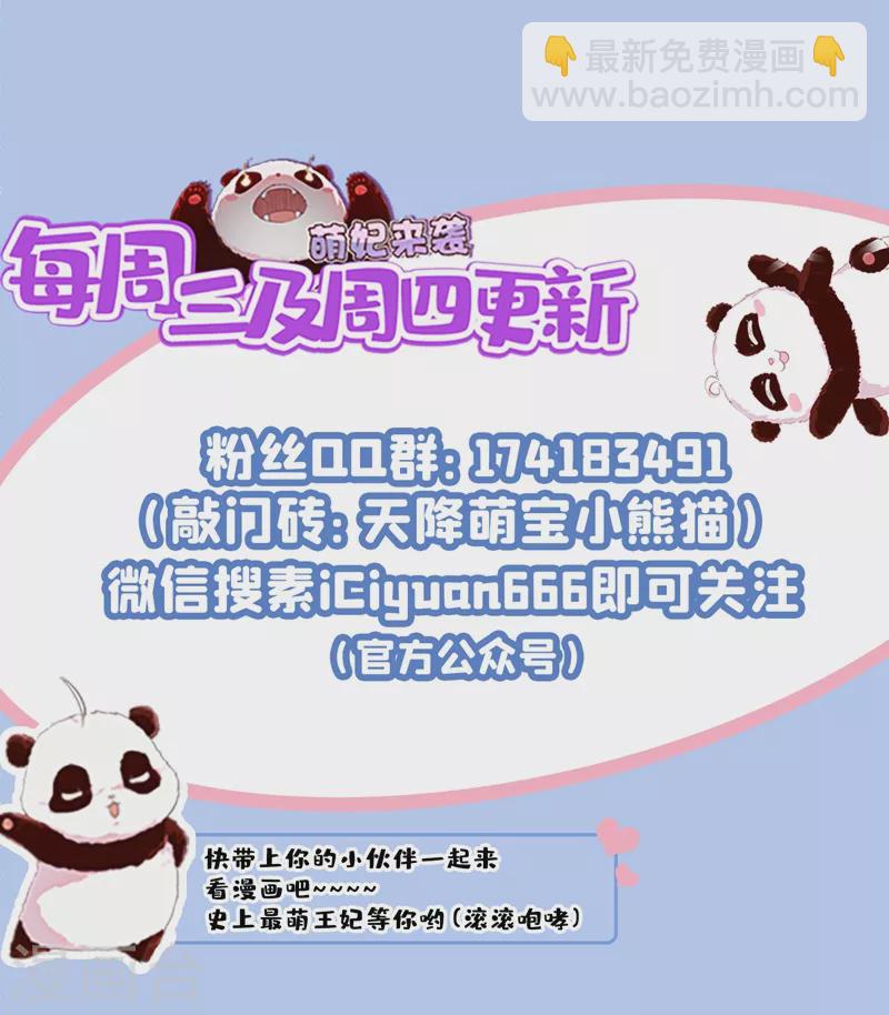 现代篇62 这个热度我蹭定了！30
