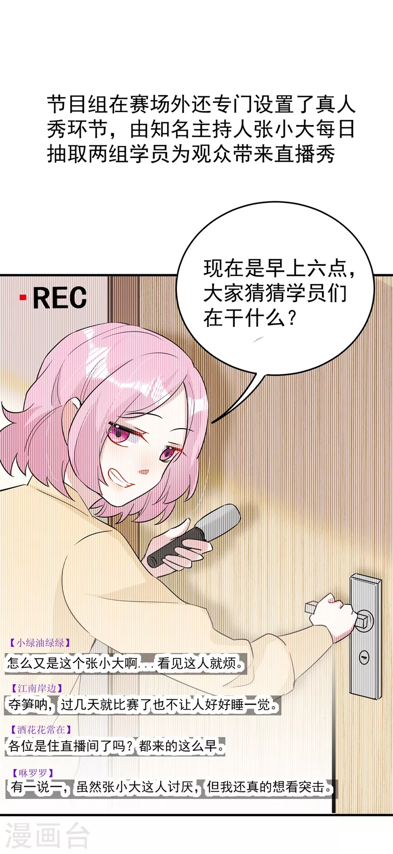 现代篇63 我会让你回心转意的1
