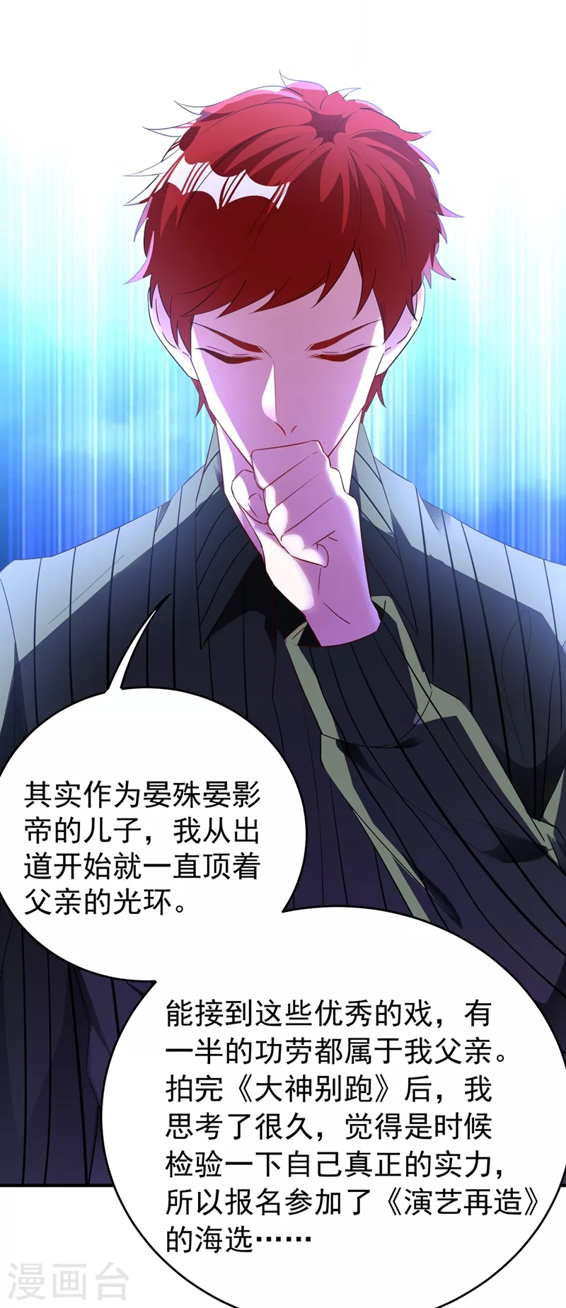 现代篇63 我会让你回心转意的13