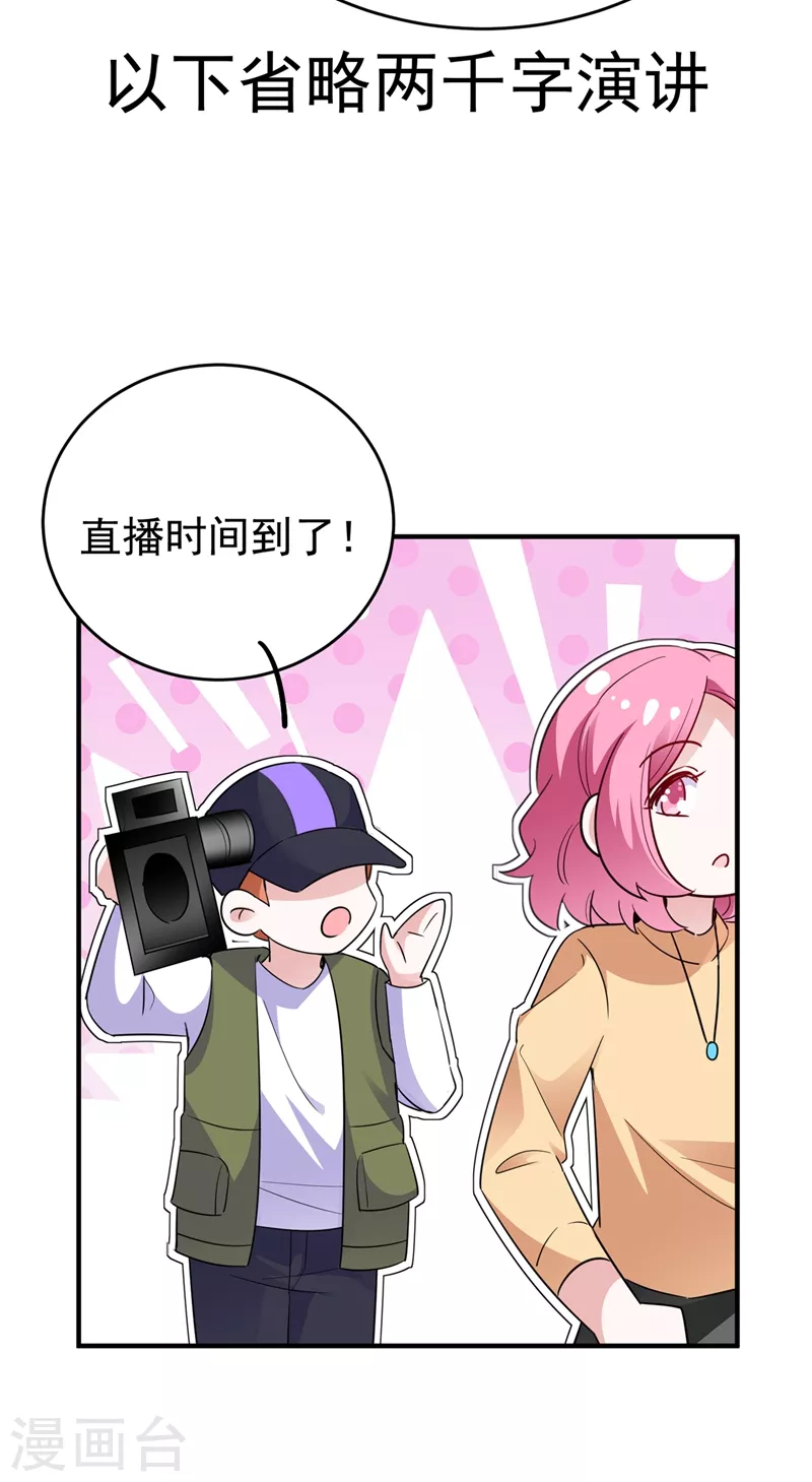 现代篇63 我会让你回心转意的14