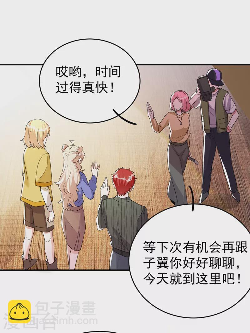 现代篇63 我会让你回心转意的15