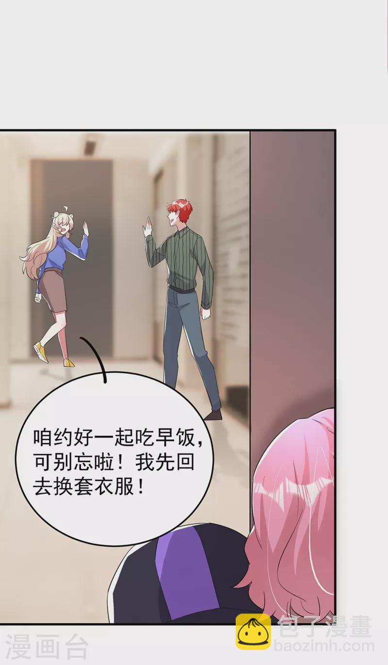 现代篇63 我会让你回心转意的18