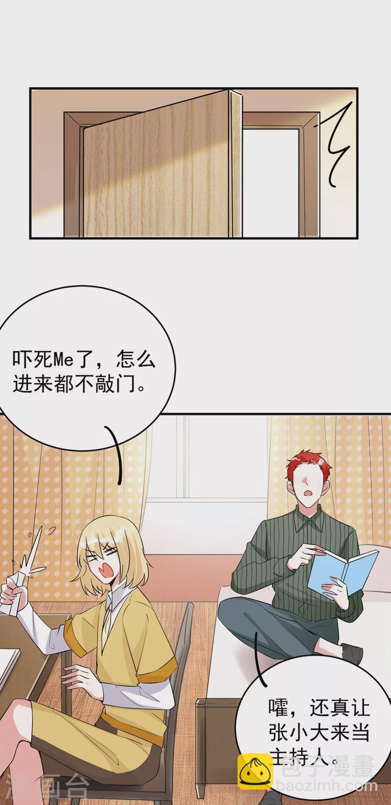 现代篇63 我会让你回心转意的2