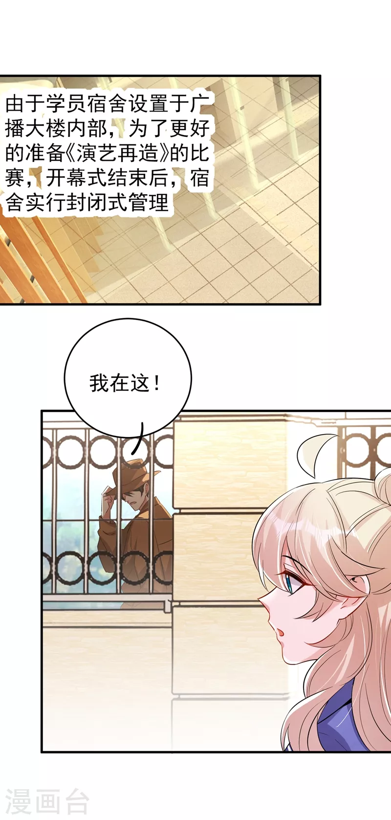 现代篇63 我会让你回心转意的21