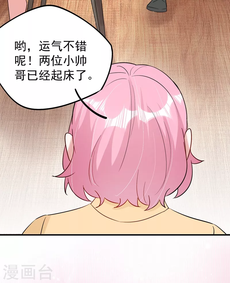 现代篇63 我会让你回心转意的3