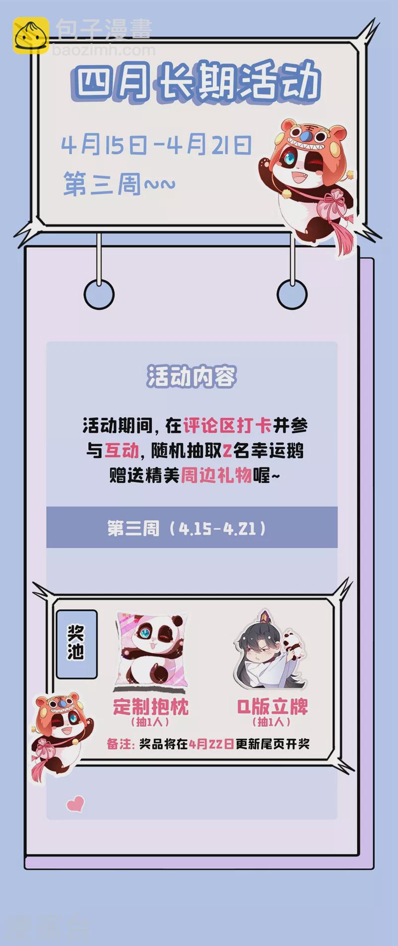 现代篇63 我会让你回心转意的30