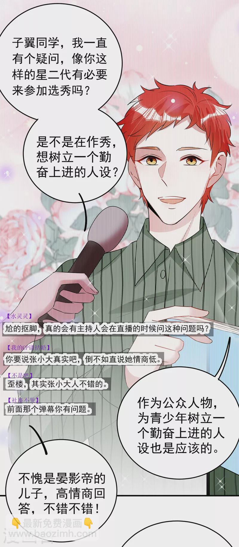现代篇63 我会让你回心转意的4