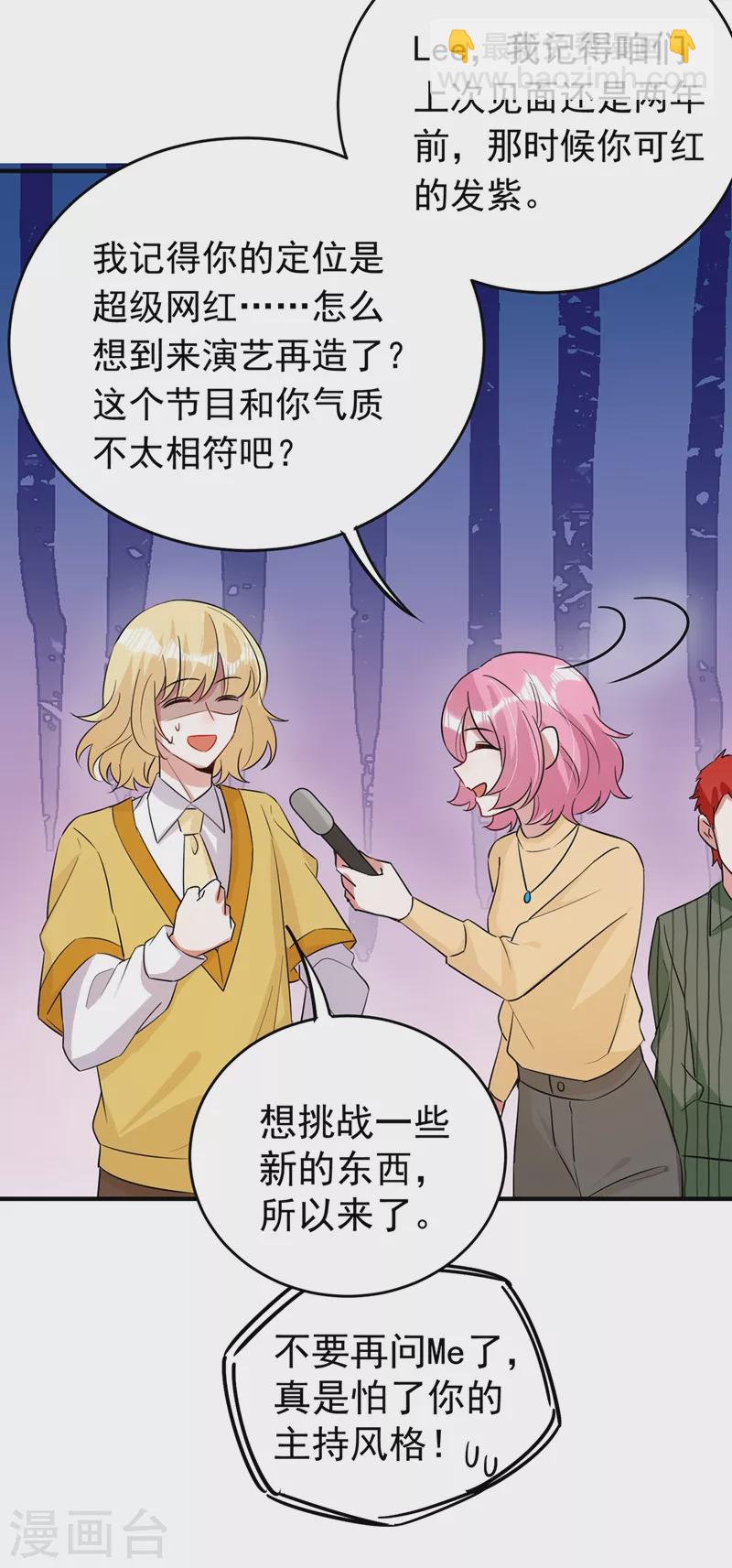现代篇63 我会让你回心转意的5
