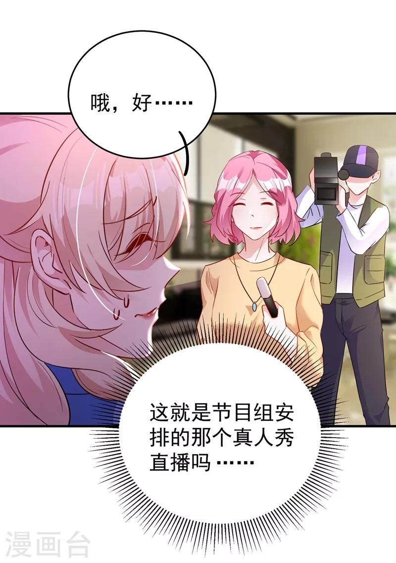 现代篇63 我会让你回心转意的8