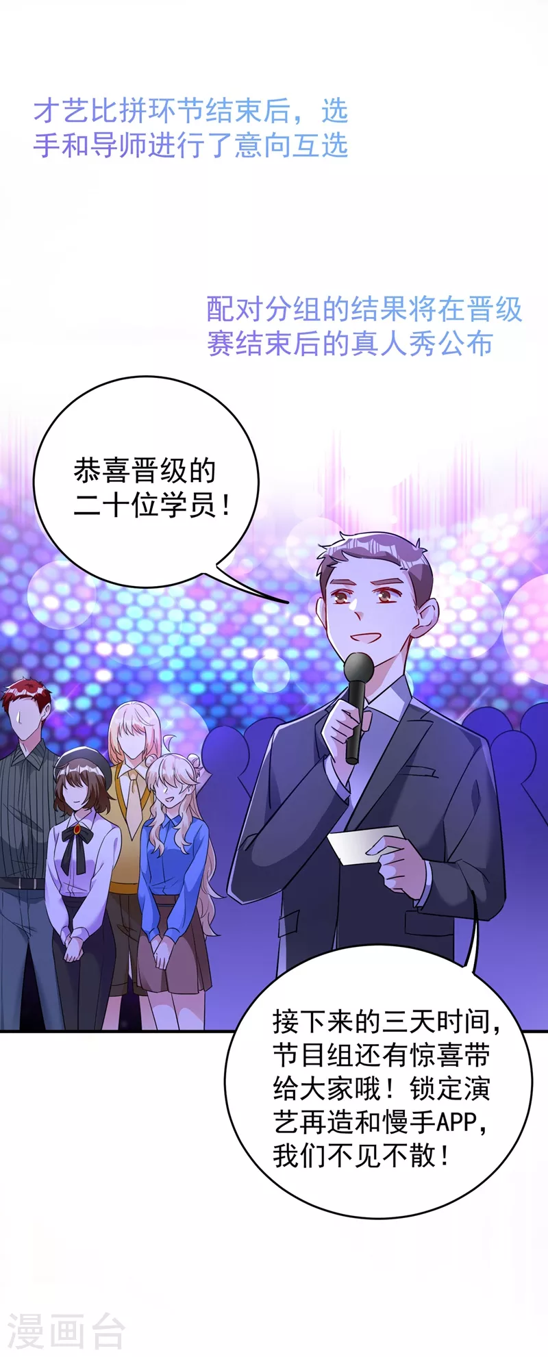 现代篇66 鬼屋真人秀1