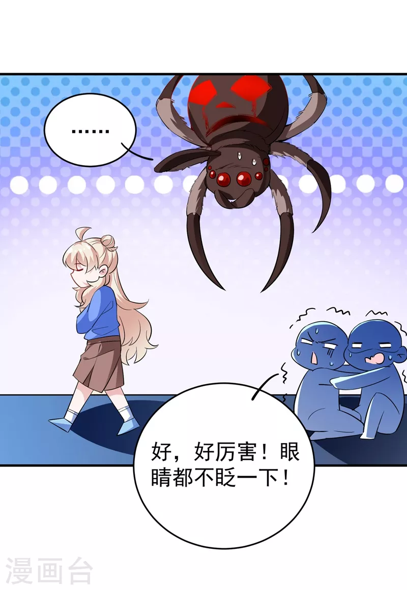 现代篇66 鬼屋真人秀14