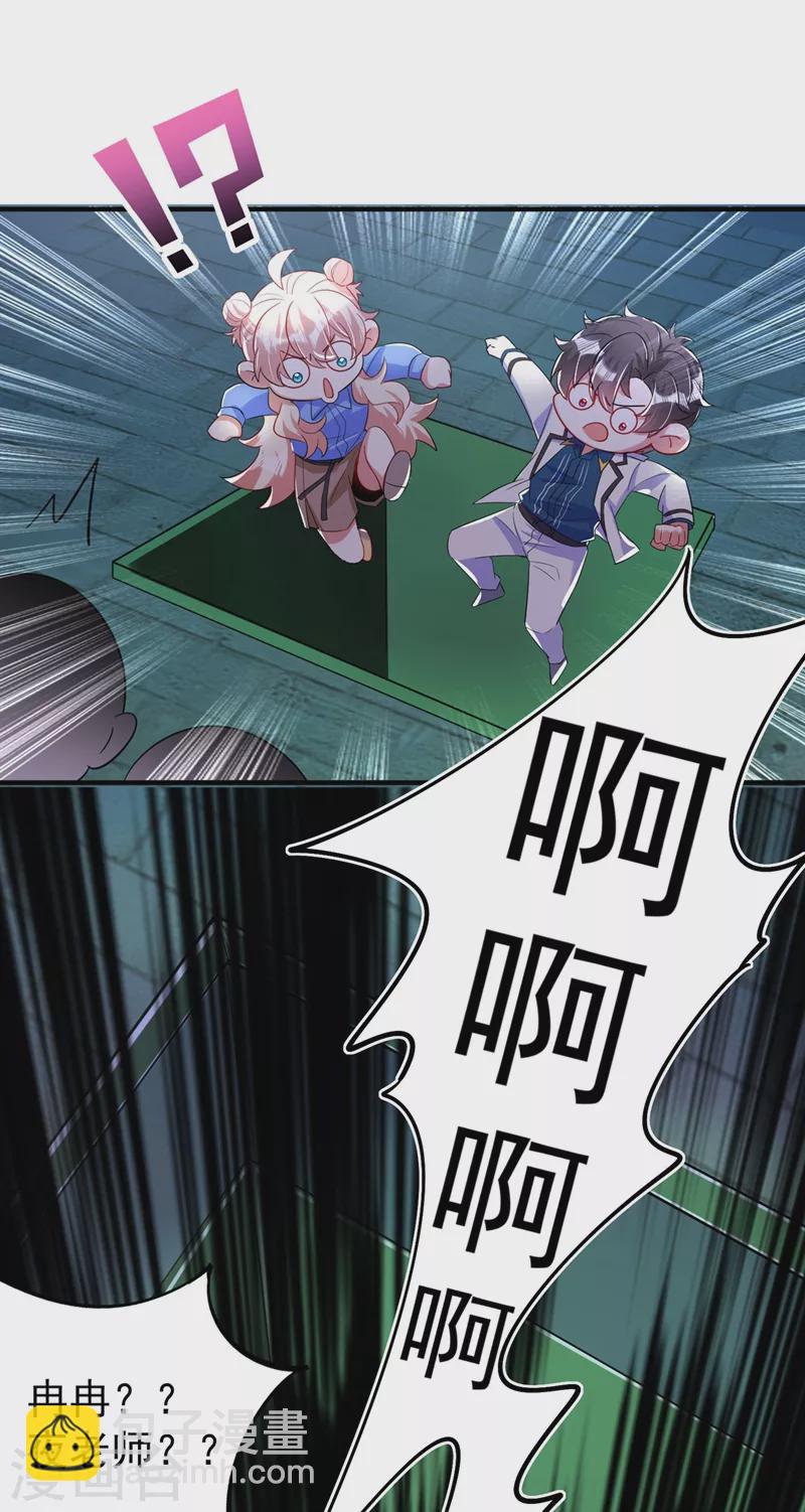 现代篇66 鬼屋真人秀18