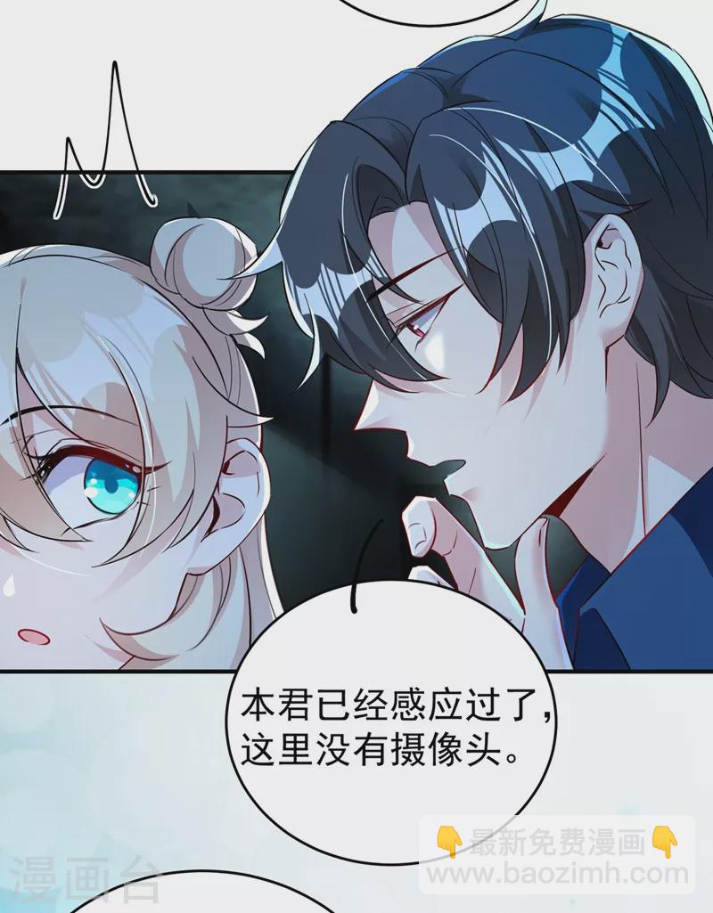 现代篇66 鬼屋真人秀26