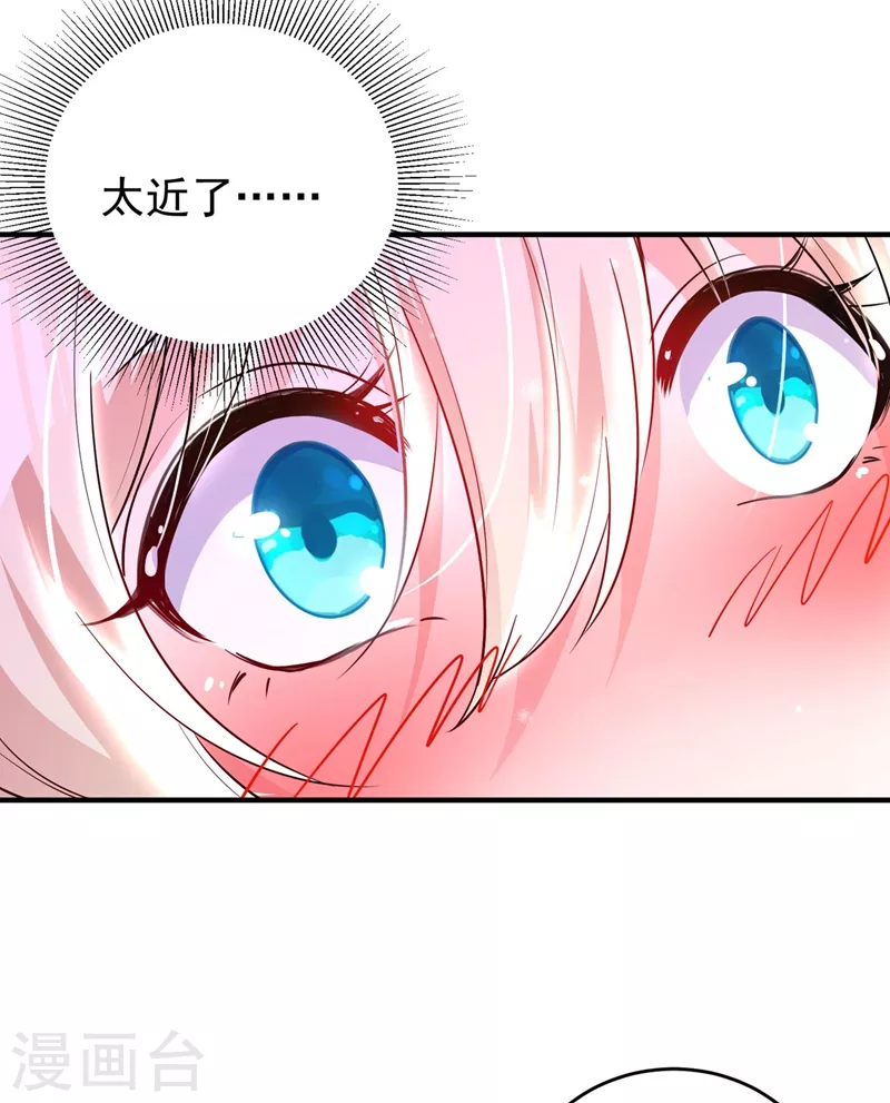 现代篇66 鬼屋真人秀29