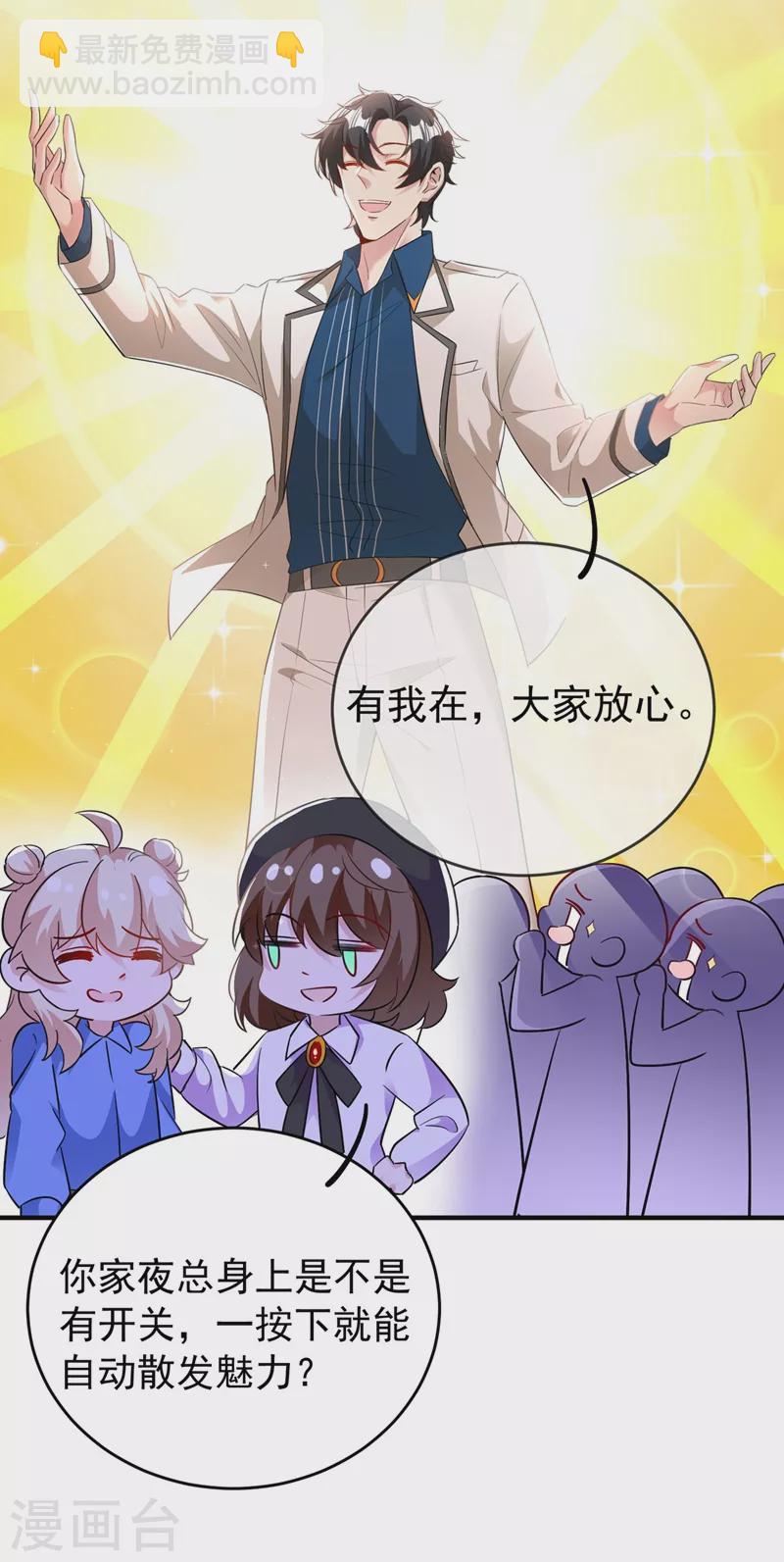 现代篇66 鬼屋真人秀6