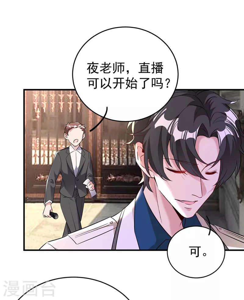 现代篇66 鬼屋真人秀7