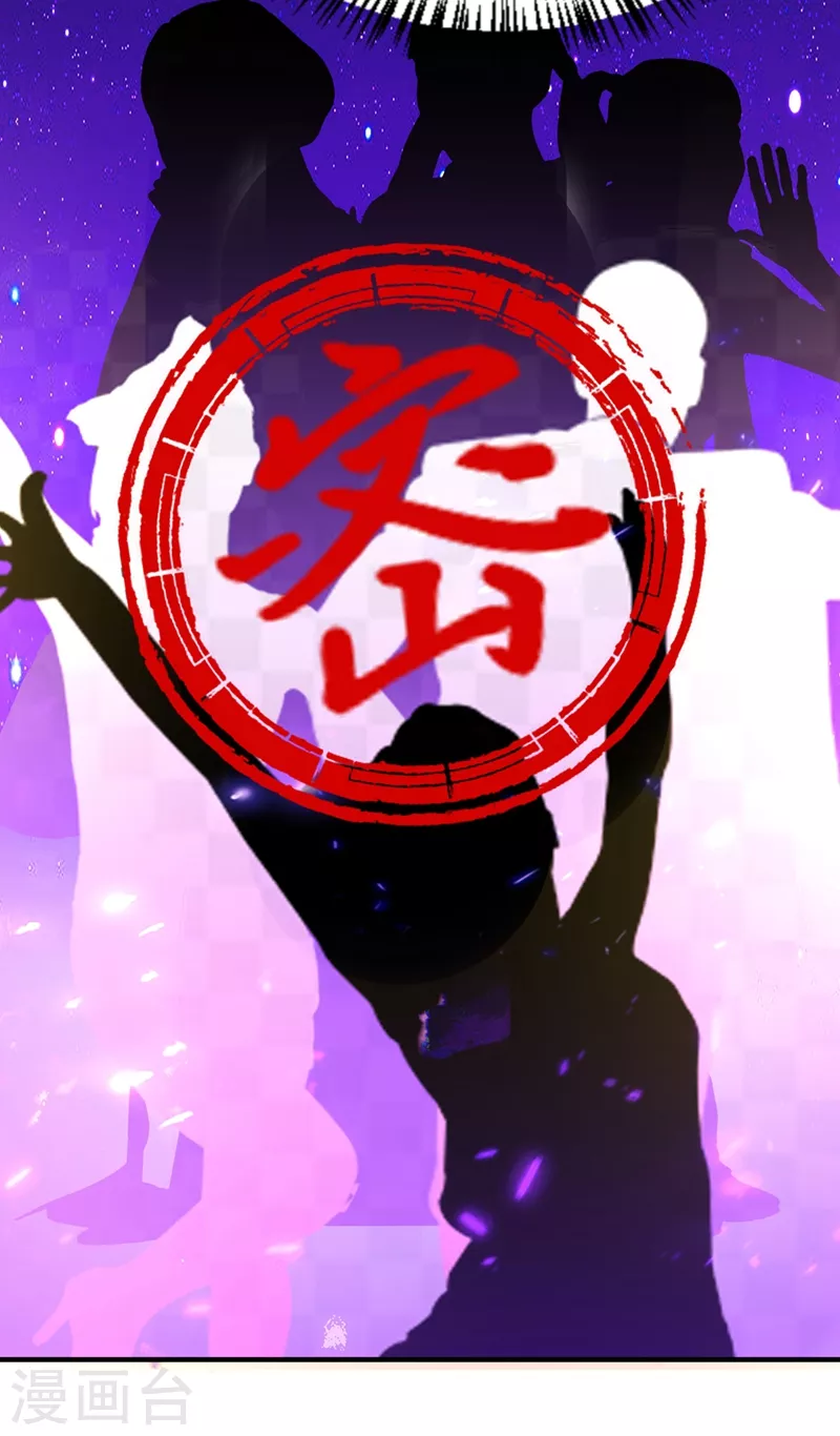 现代篇72 苏冉冉cos杀笙丸29